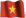 Vietnamese